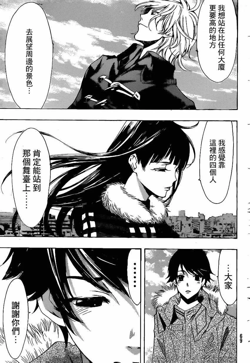 第46话 第13页