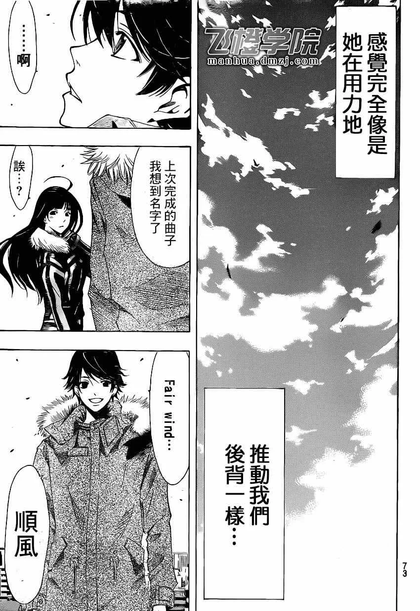 第46话 第16页