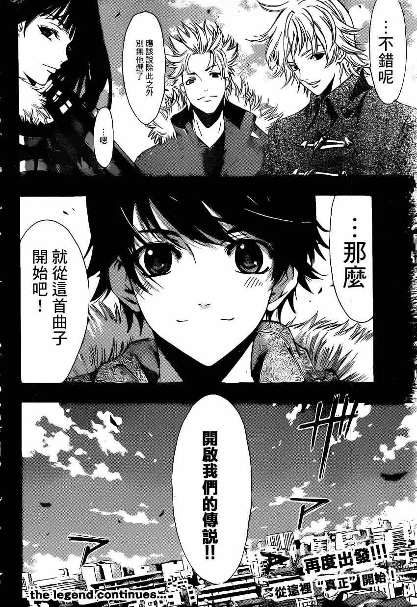 第46话 第17页