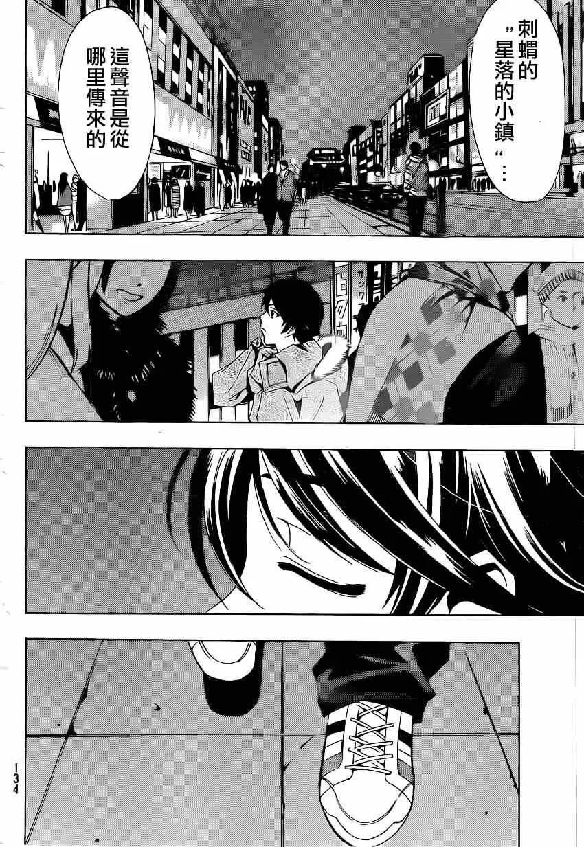 第47话 第13页
