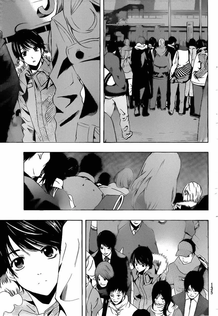 第47话 第14页