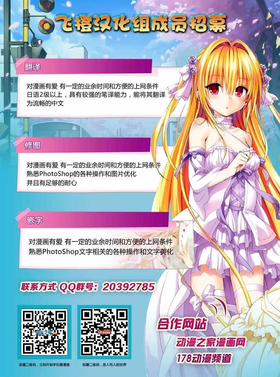 第47话 第17页