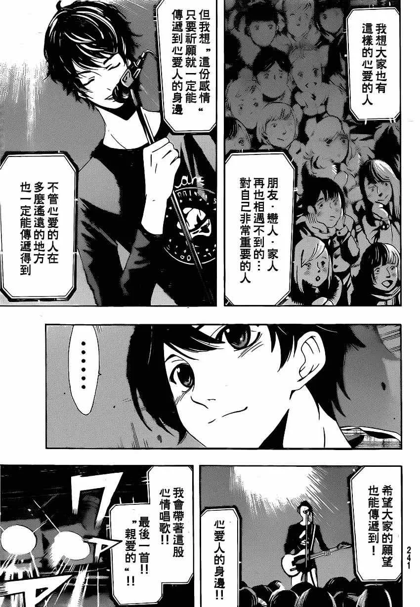 第49话 第10页