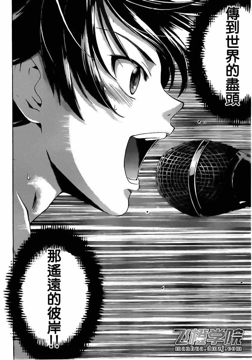 第52话 第10页