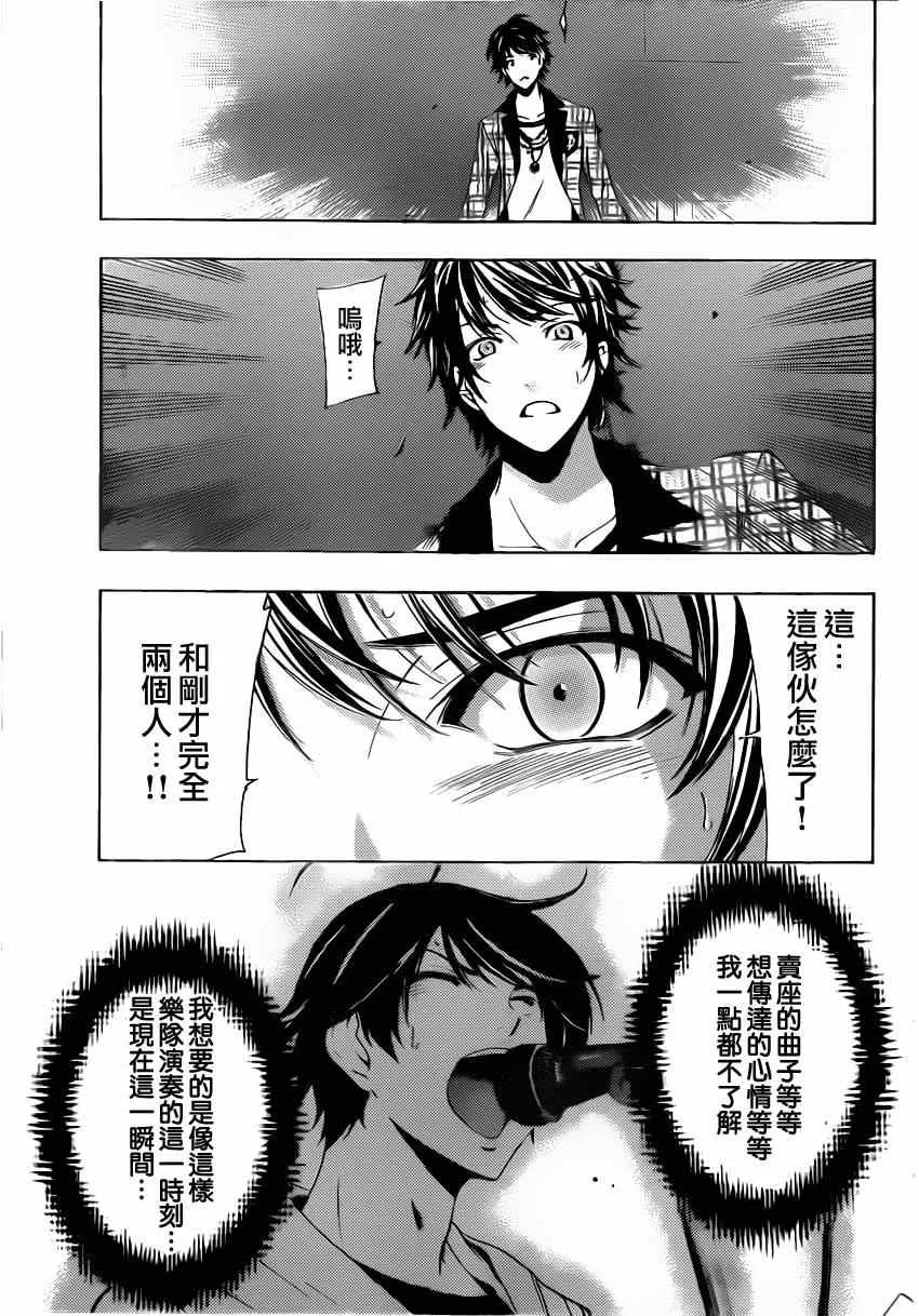 第52话 第11页