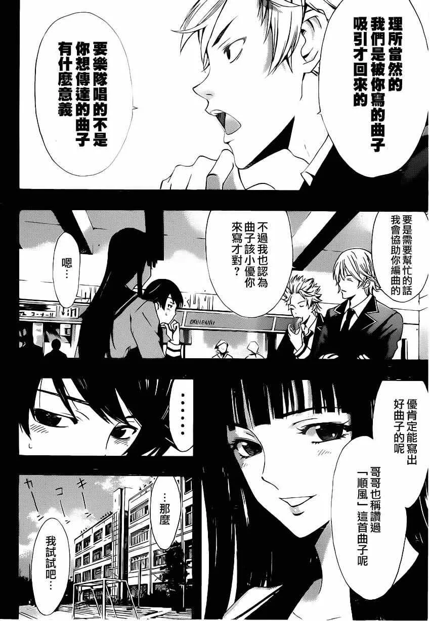 第53话 第2页