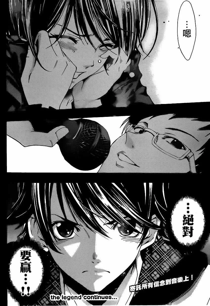 第55话 第18页