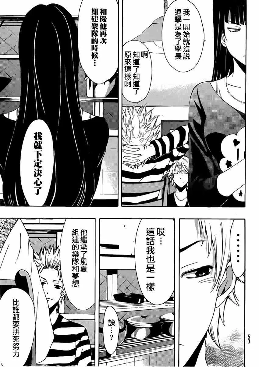 第60话 第15页