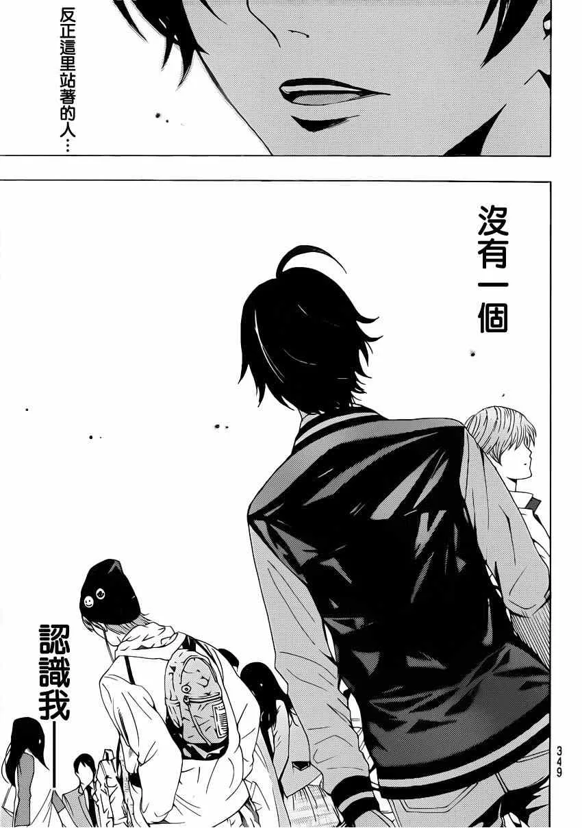 第64话 第13页