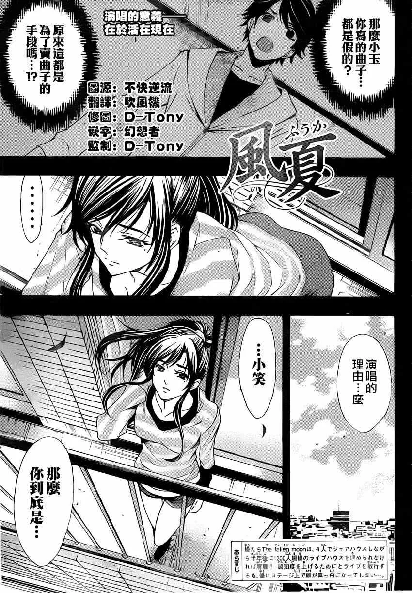 第65话 第1页