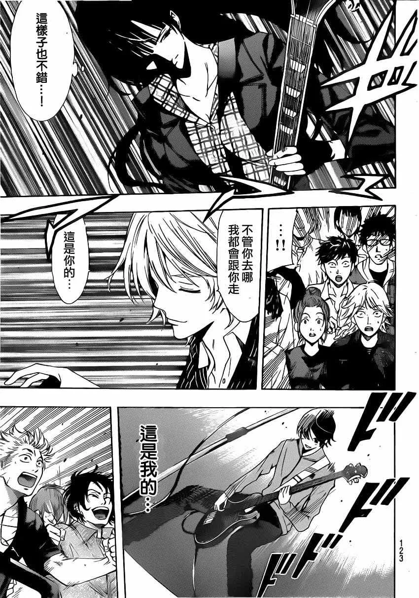 第65话 第15页