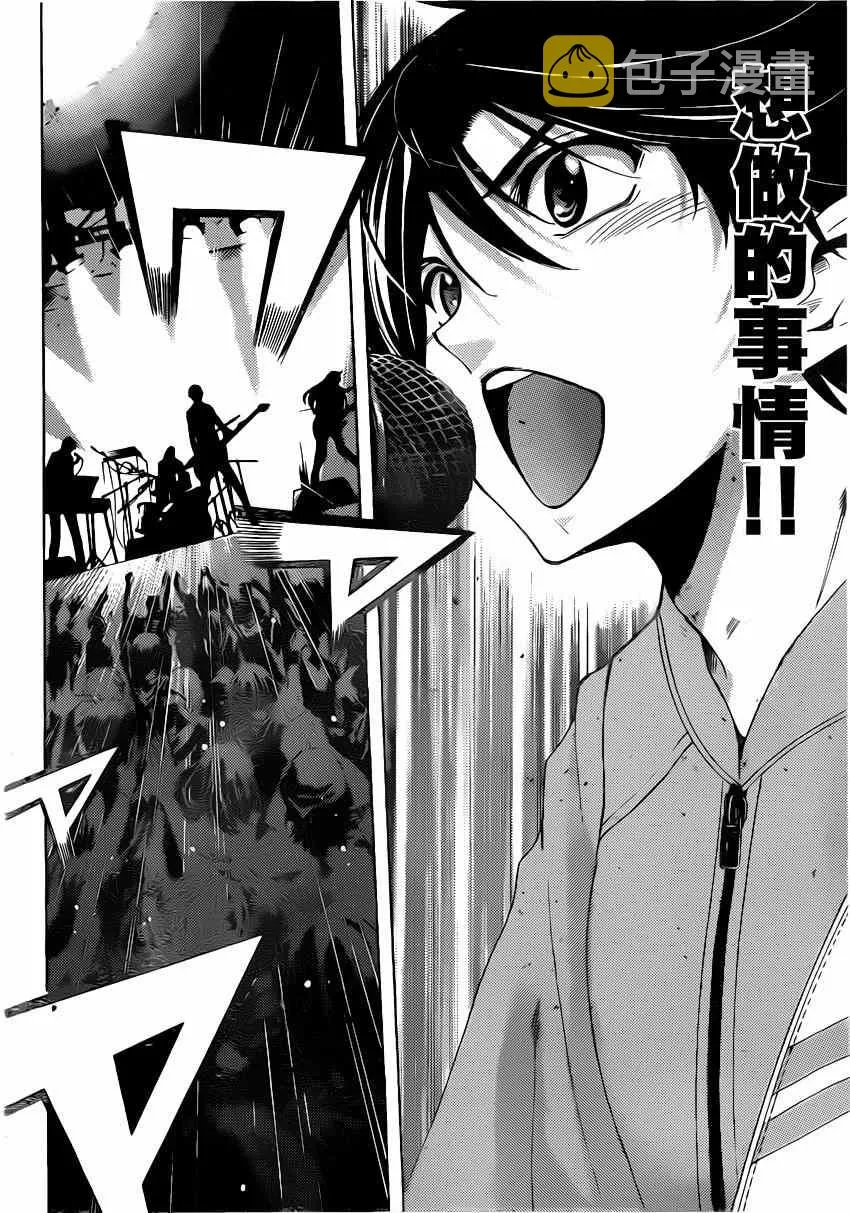第65话 第16页