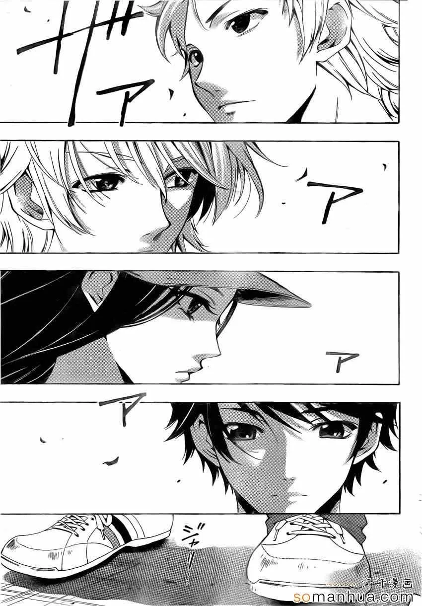 第70话 第9页
