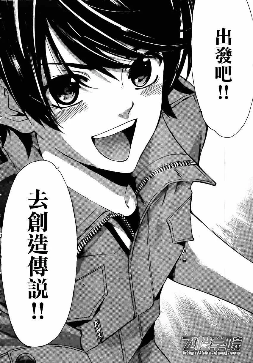 第72话 第12页
