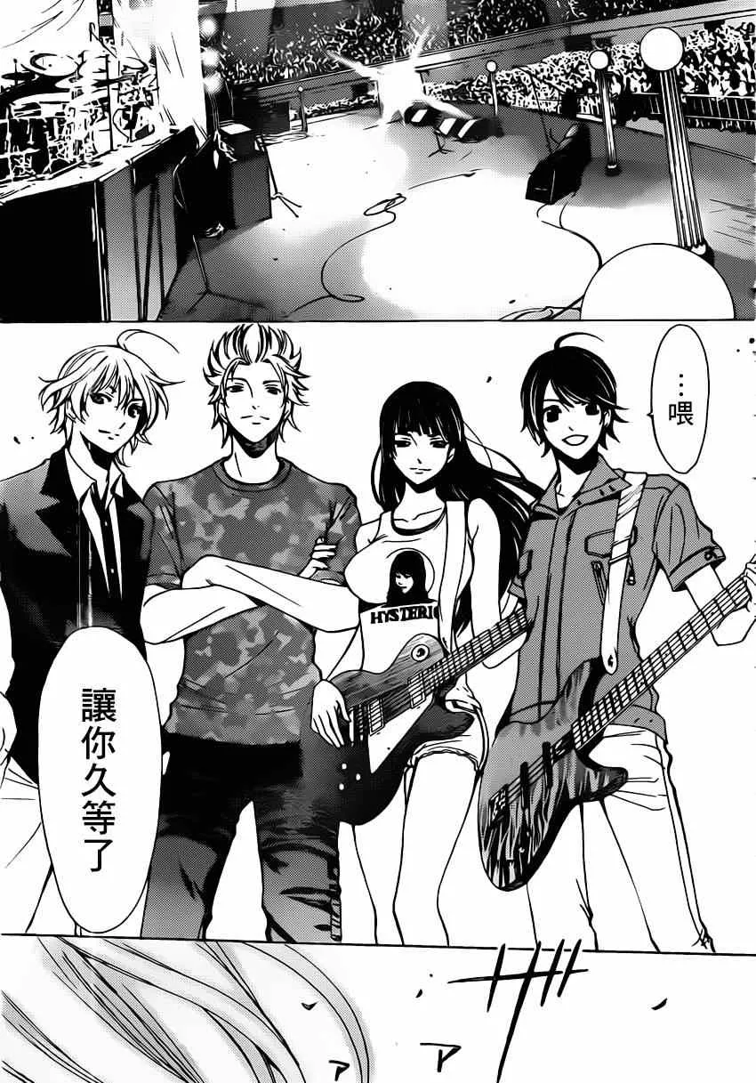 第73话 第15页