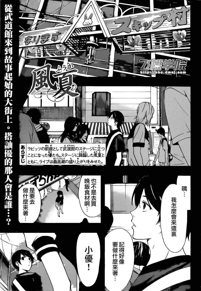 第75话 第1页