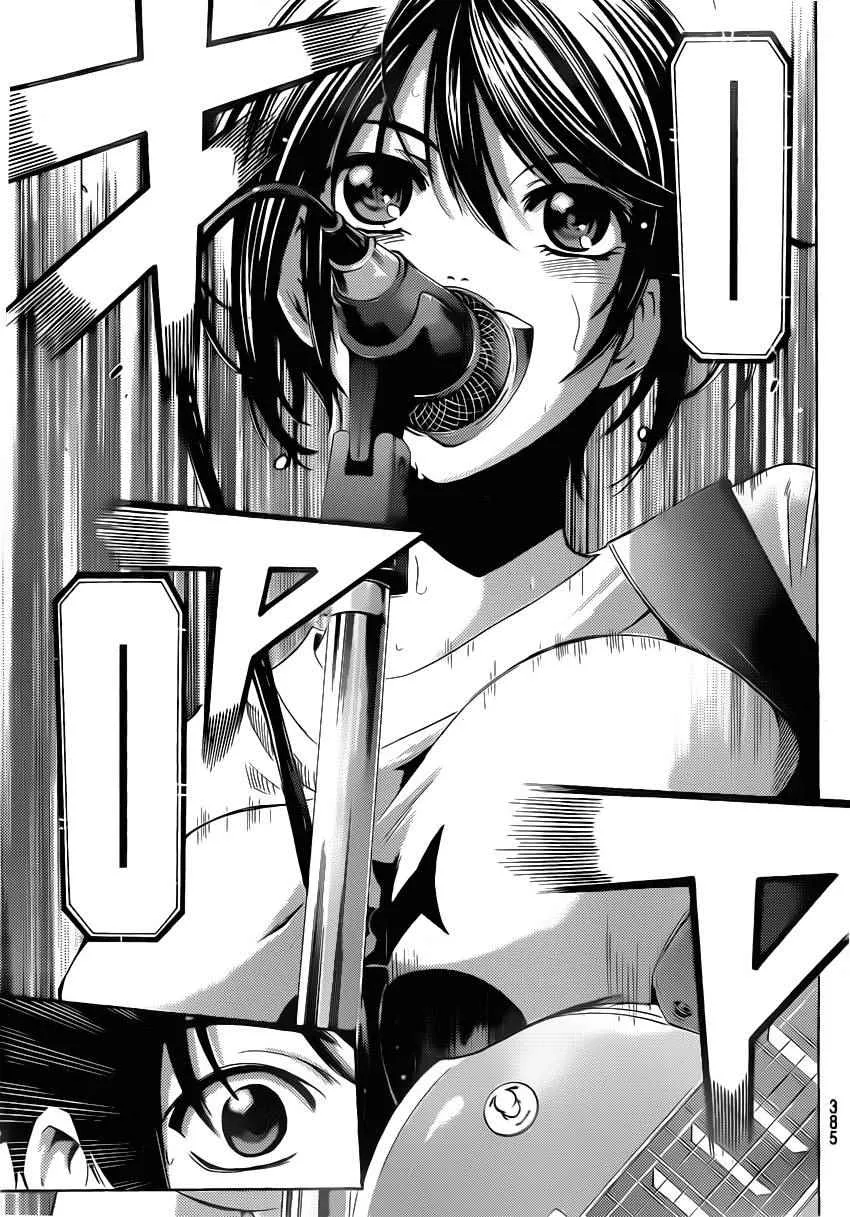 第77话 第13页
