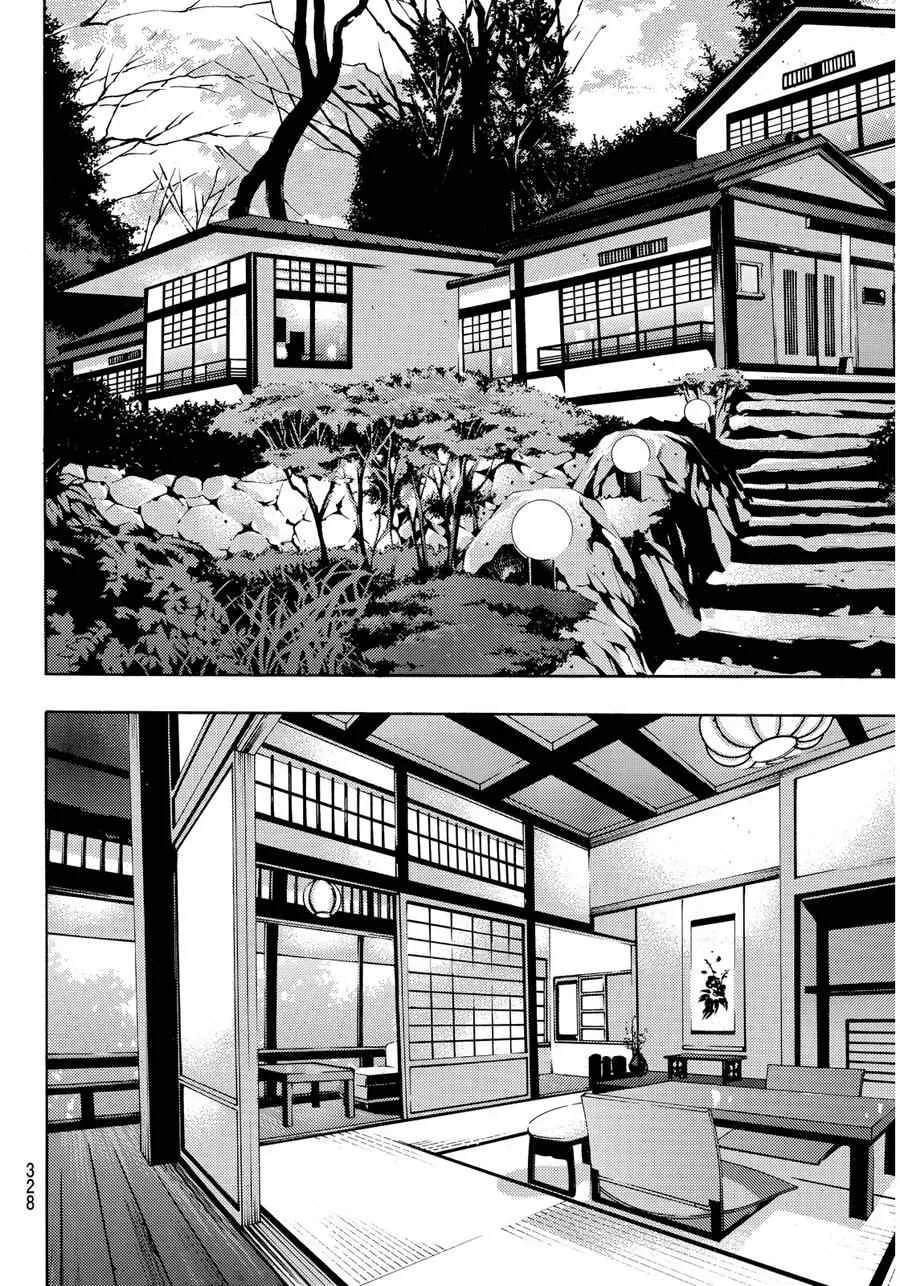 第88话 第12页