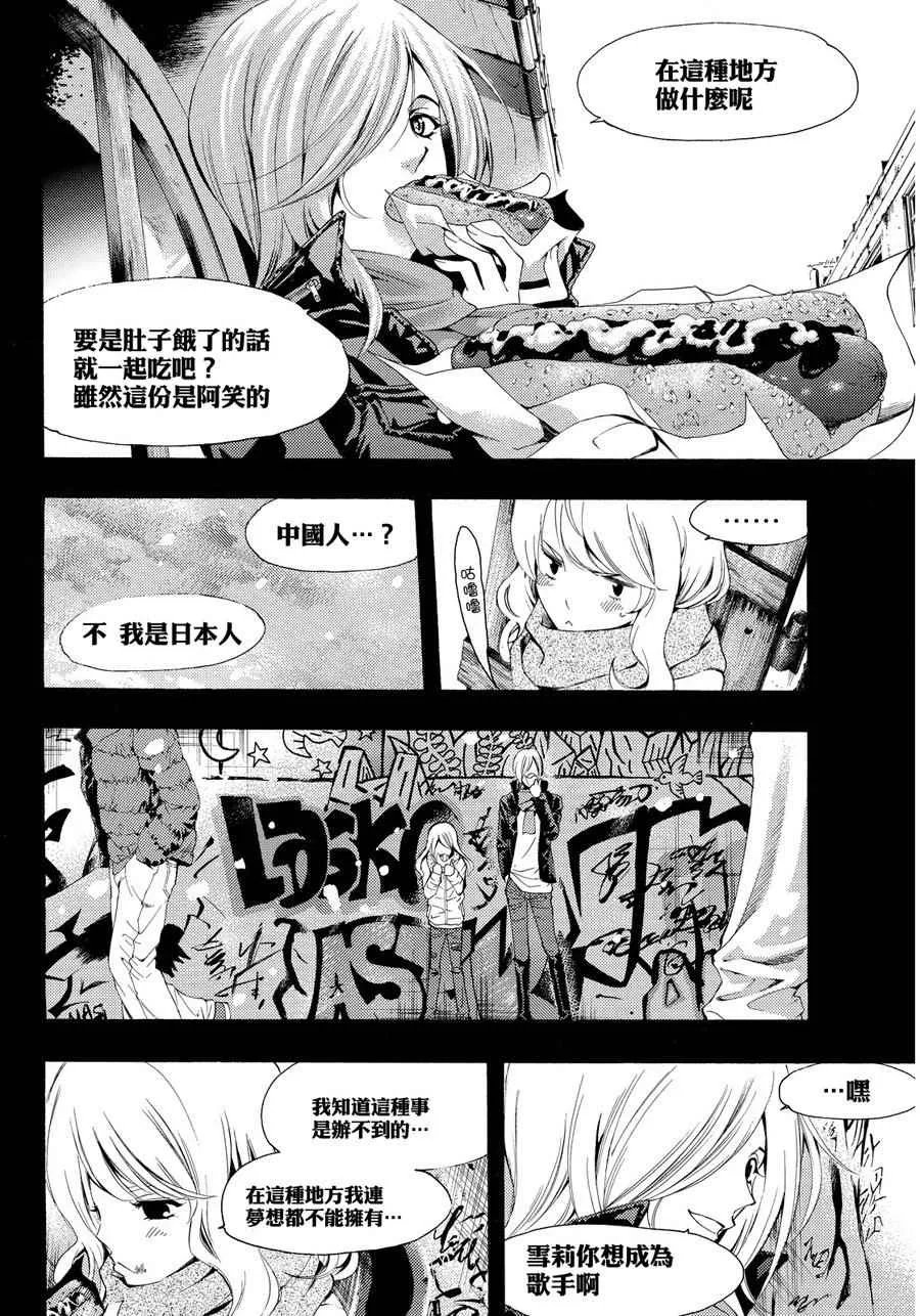 第89话 第7页