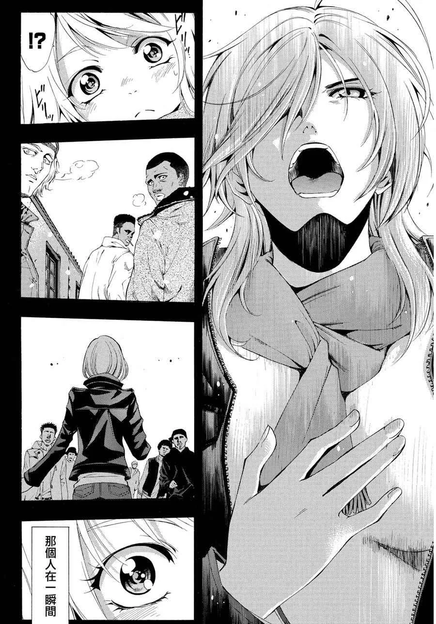 第89话 第9页