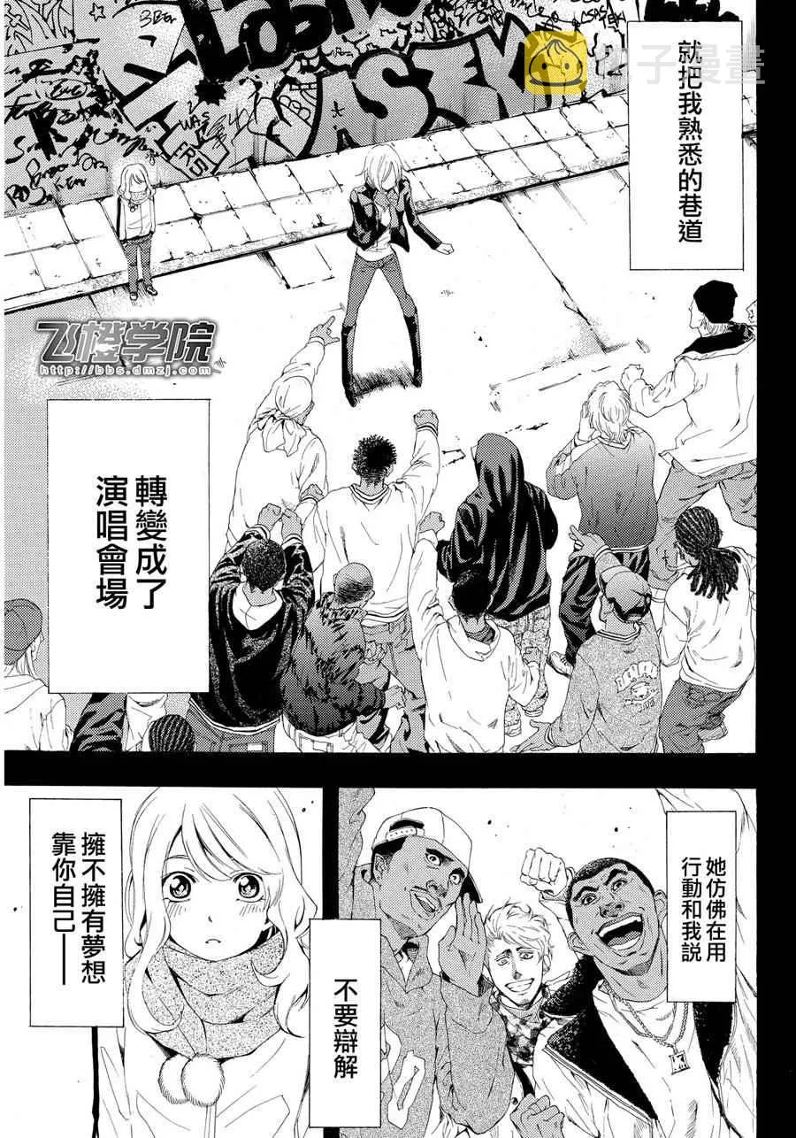 第89话 第10页