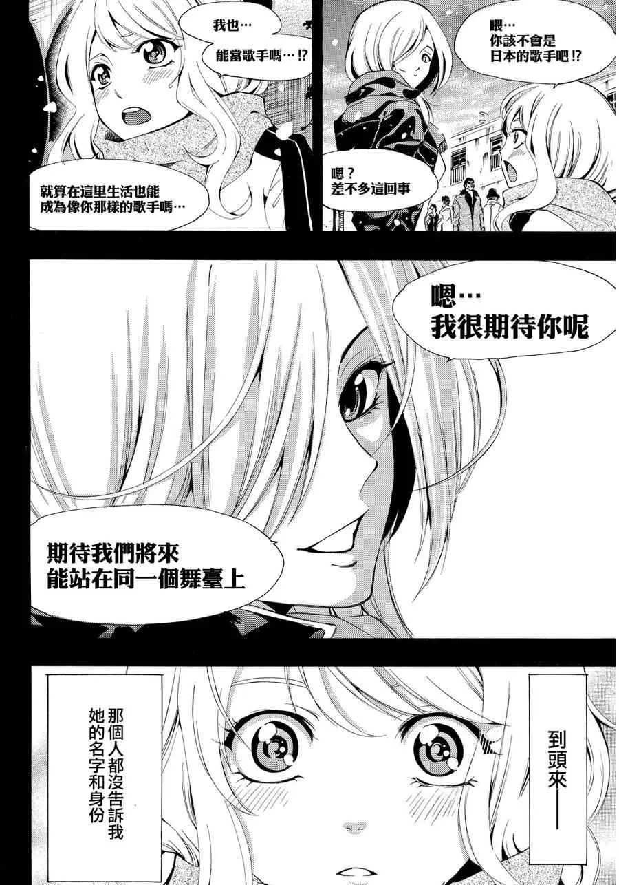 第89话 第11页