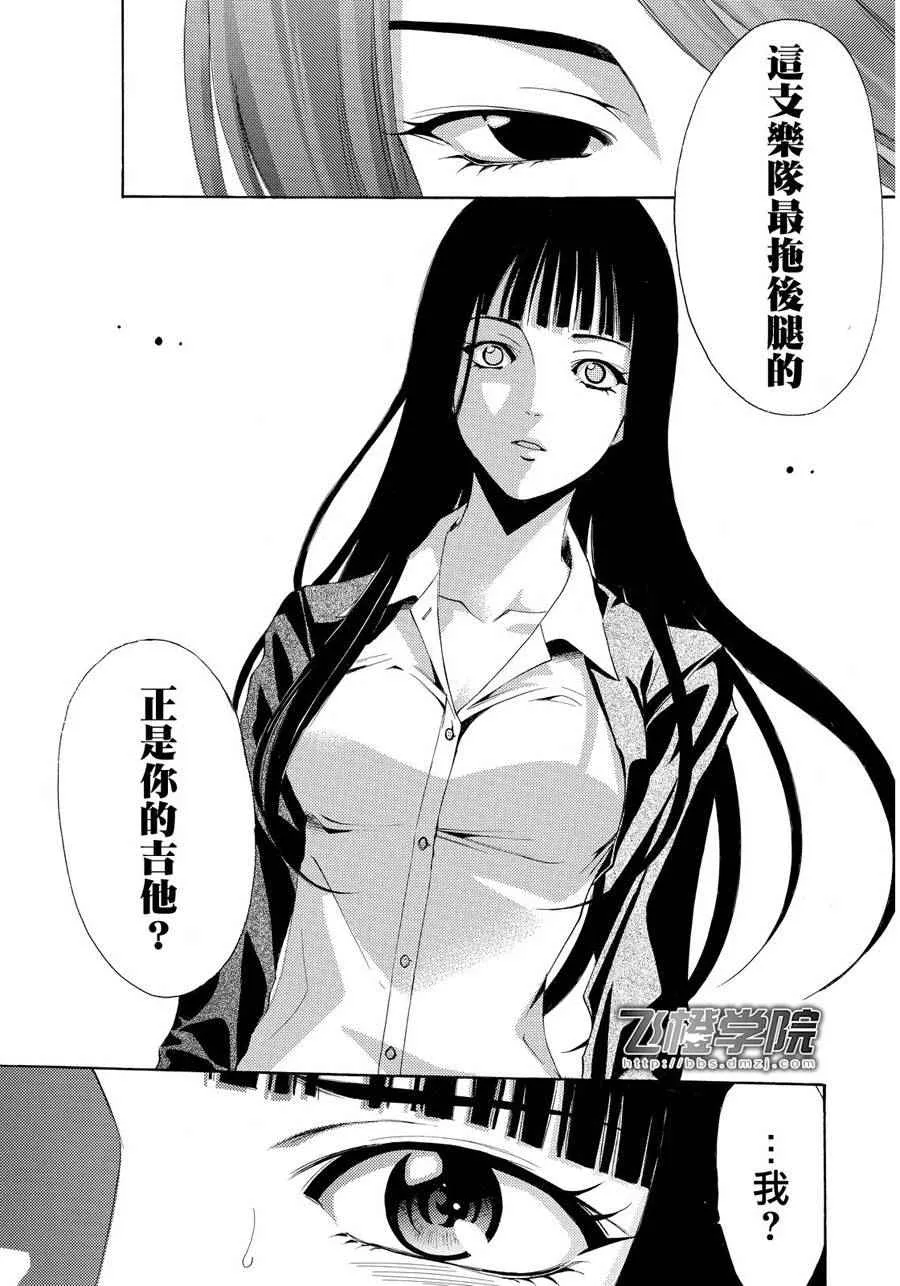 第90话 第14页