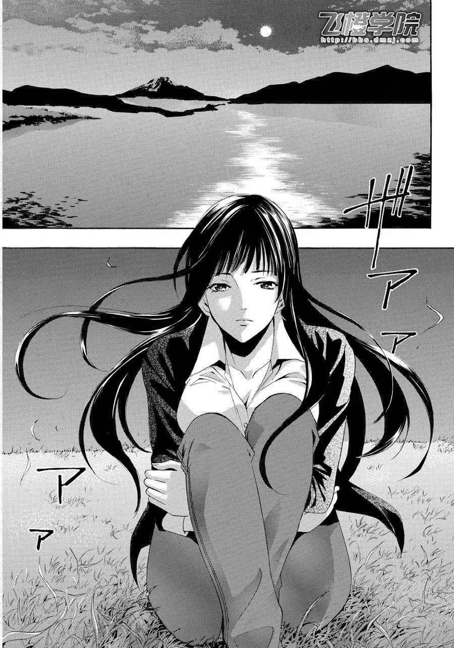 第91话 第5页