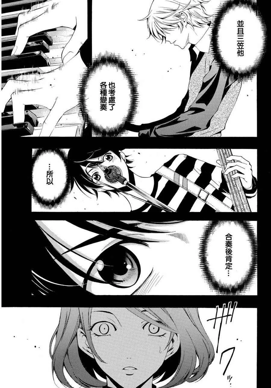 第92话 第11页
