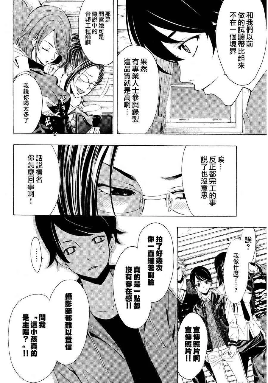 第93话 第4页