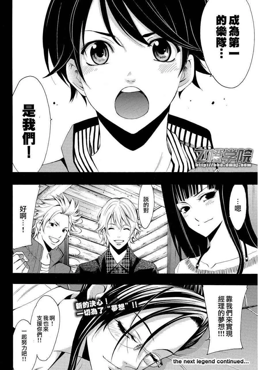 第93话 第18页