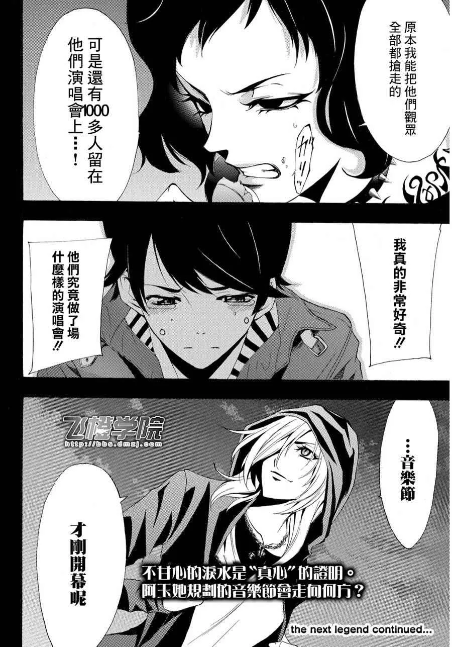 第96话 第18页