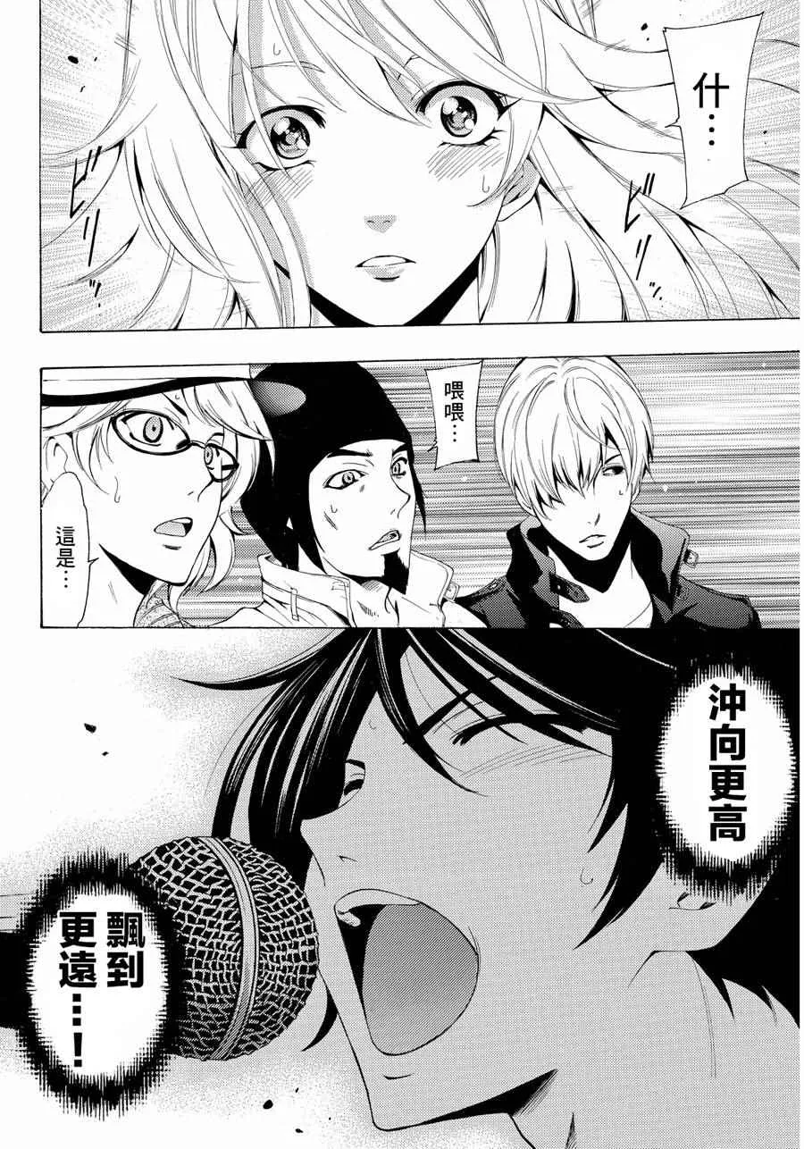 第99话 第12页