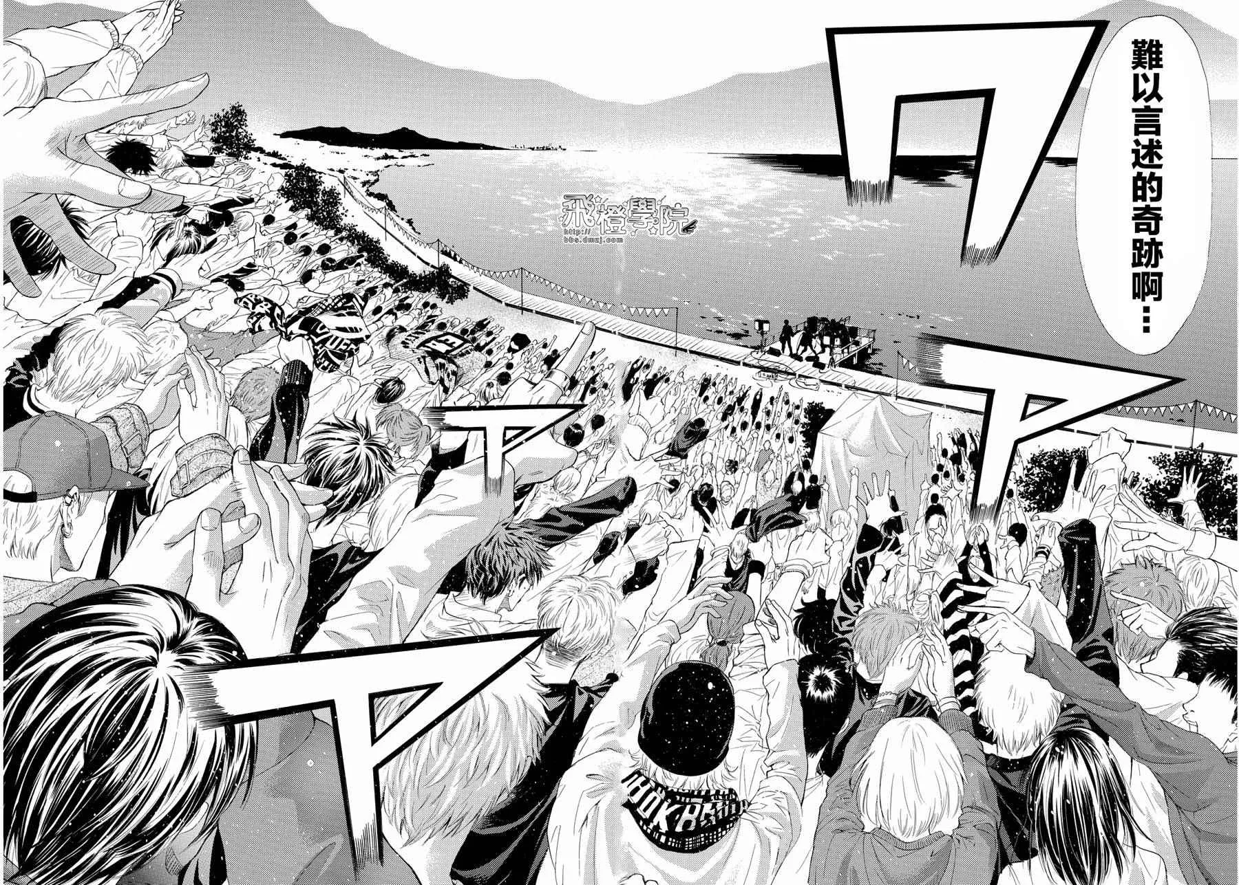第99话 第14页