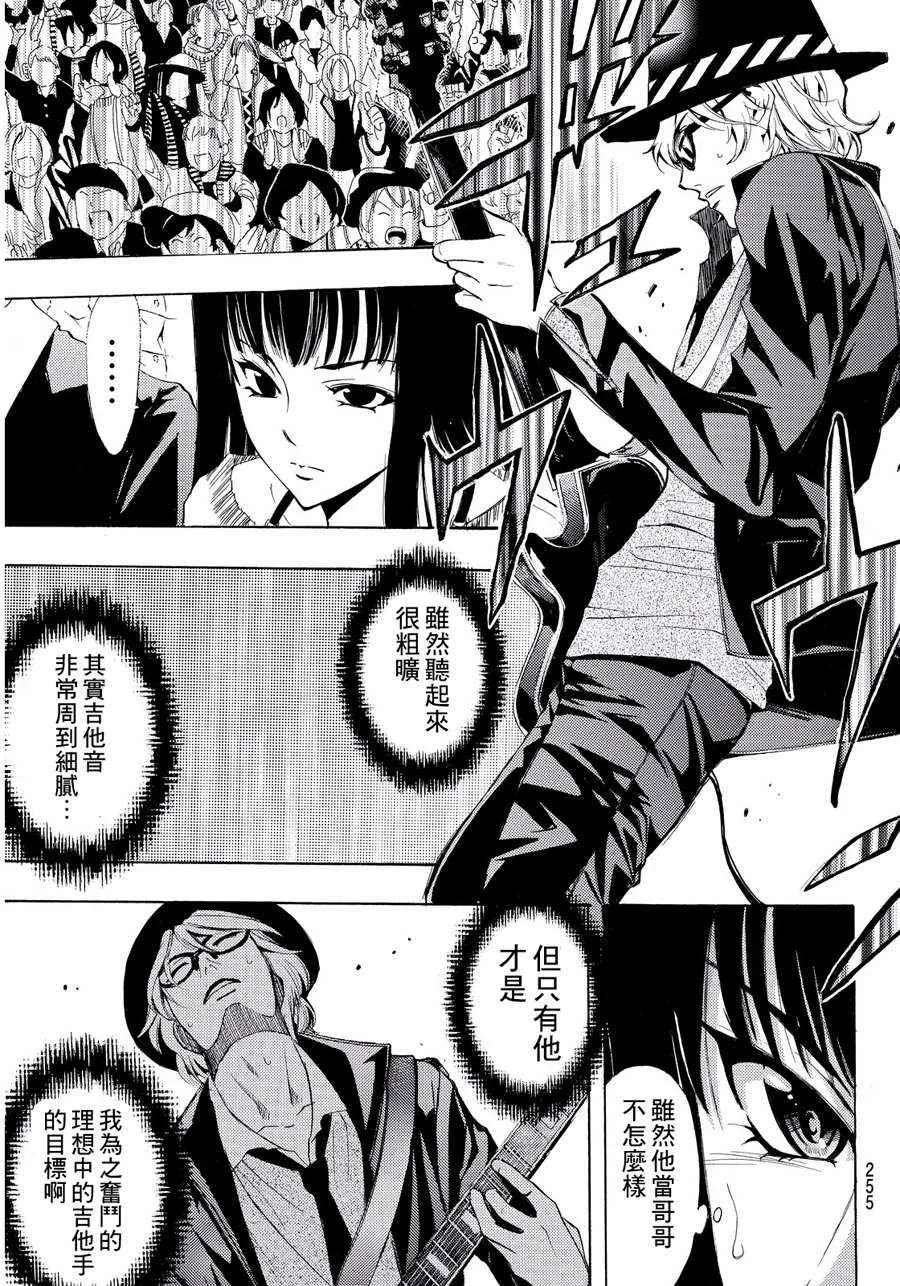 第101话 第4页