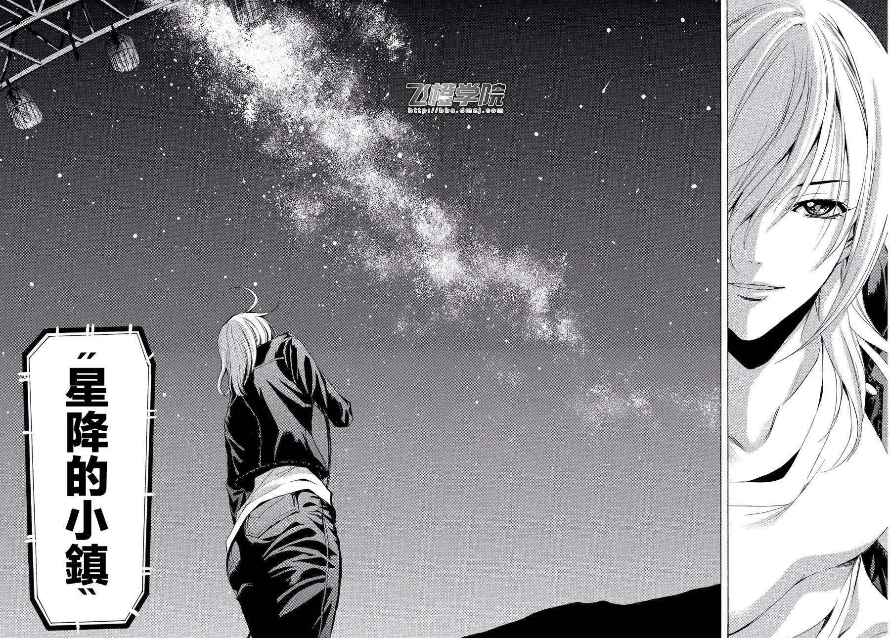 第101话 第11页