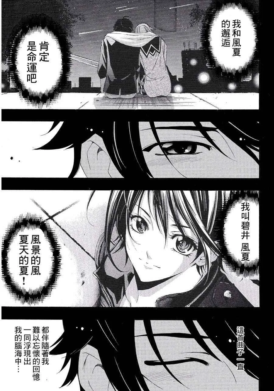 第101话 第13页