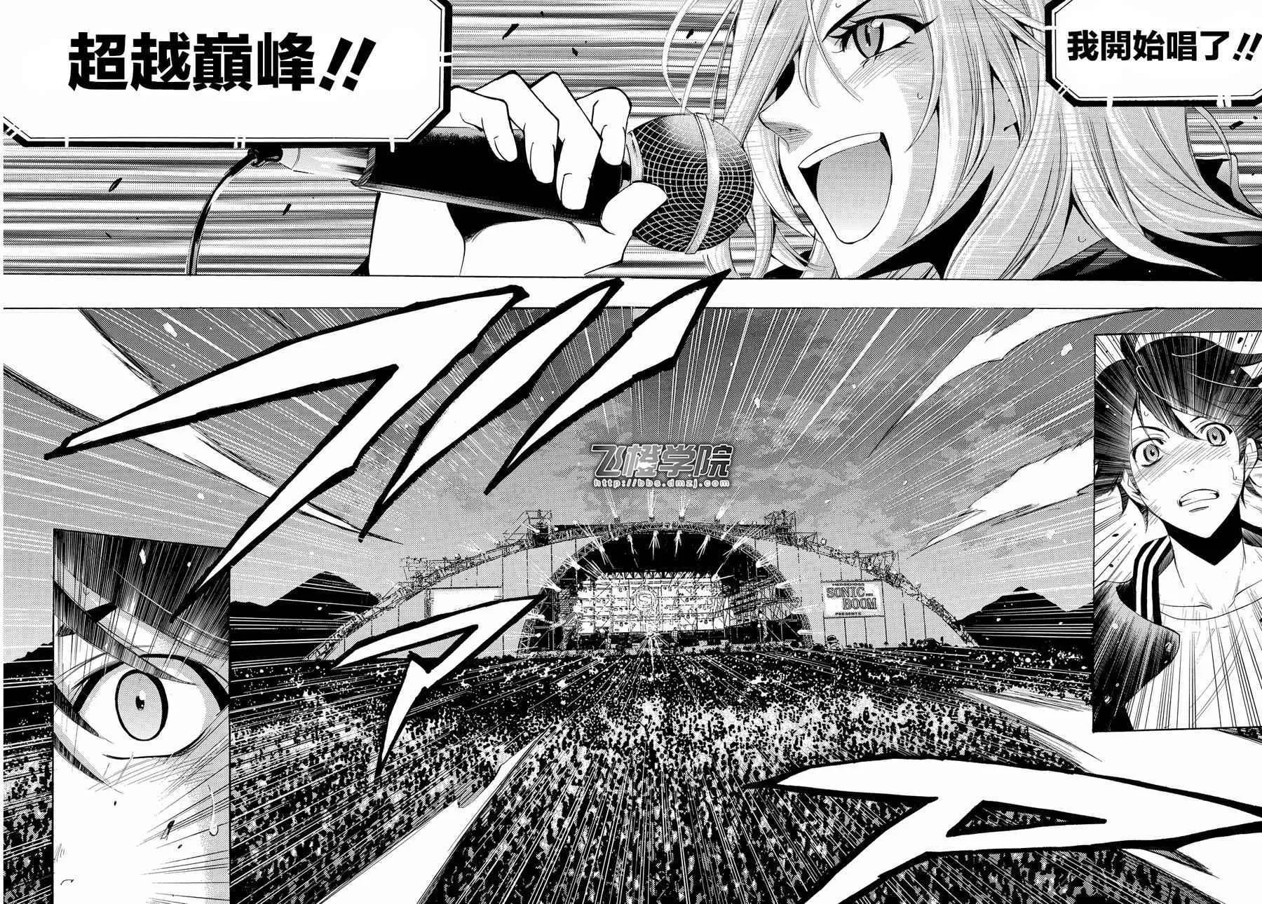 第102话 第11页