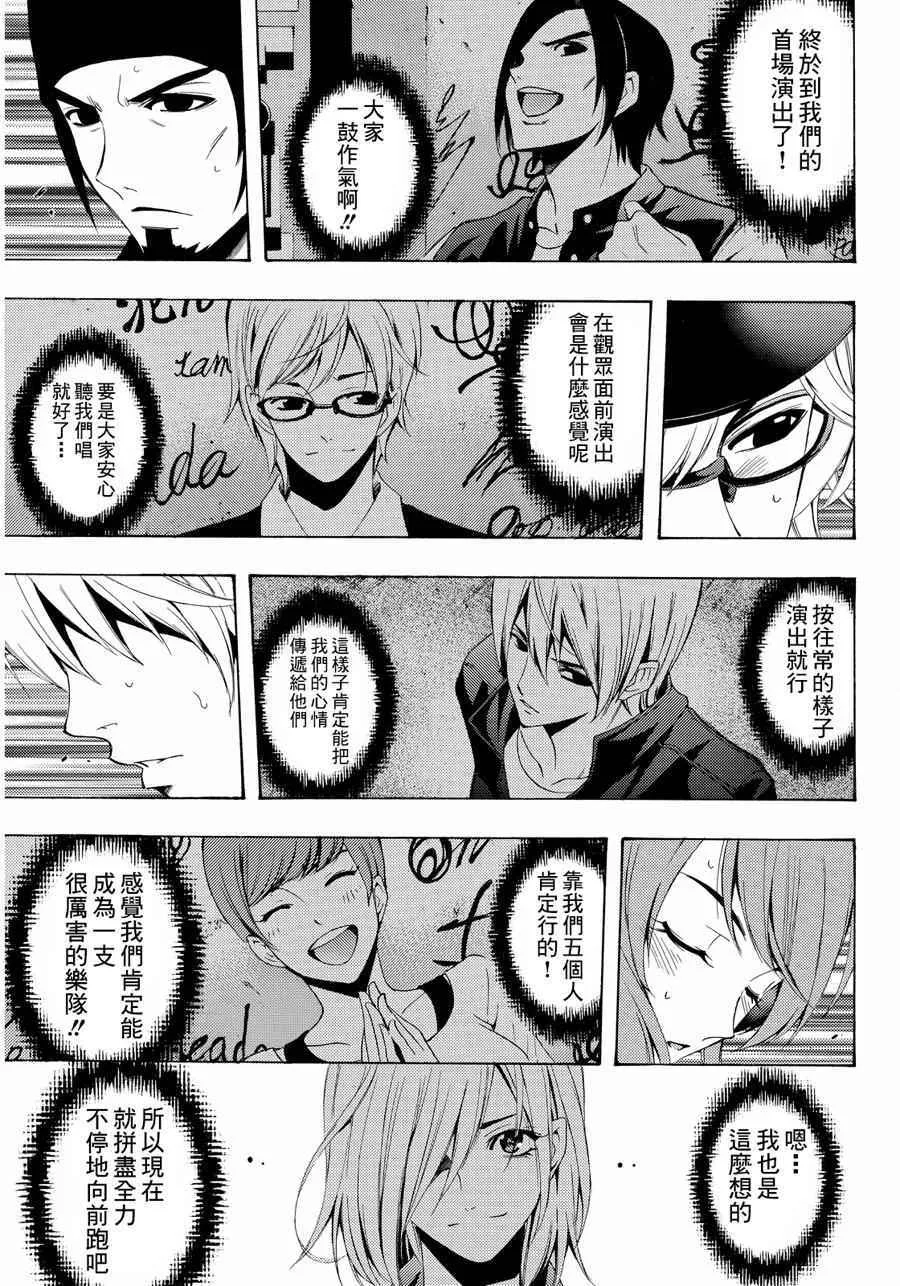 第102话 第13页