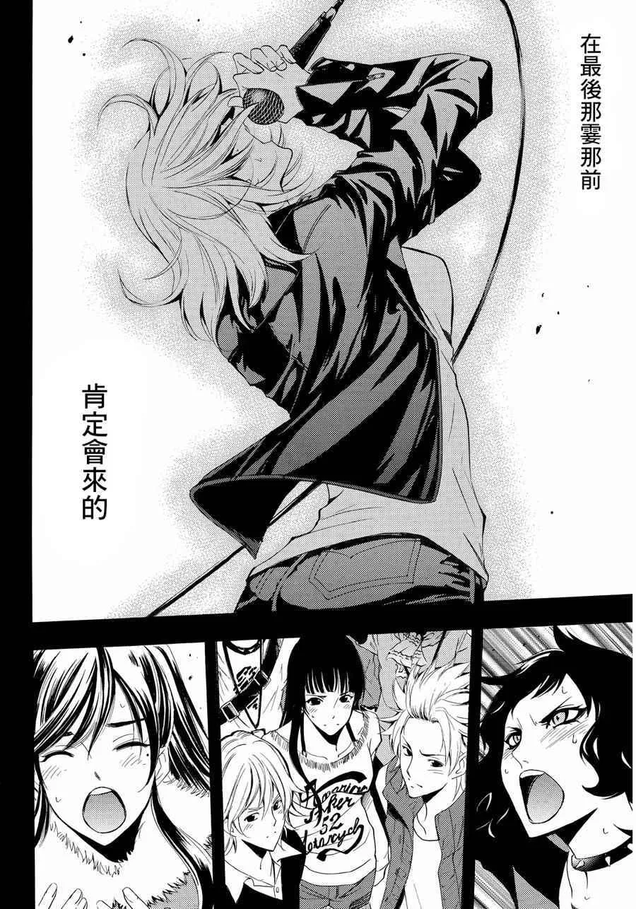 第102话 第14页