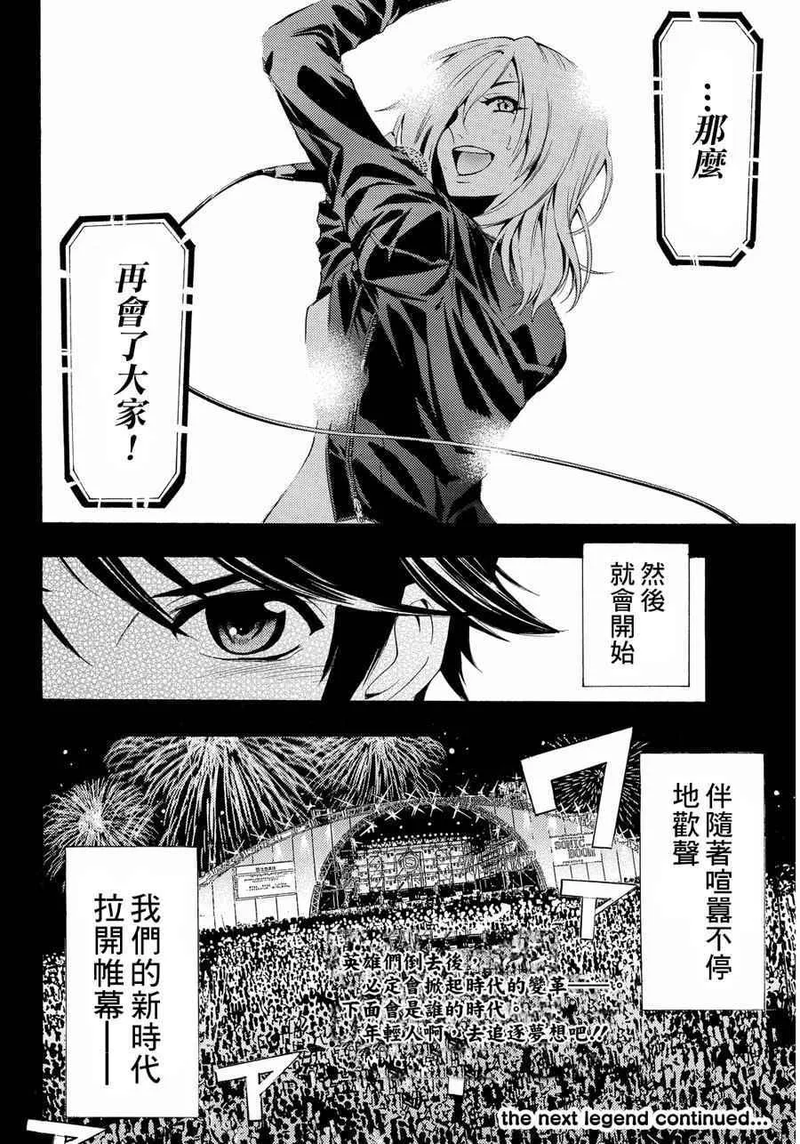 第102话 第16页