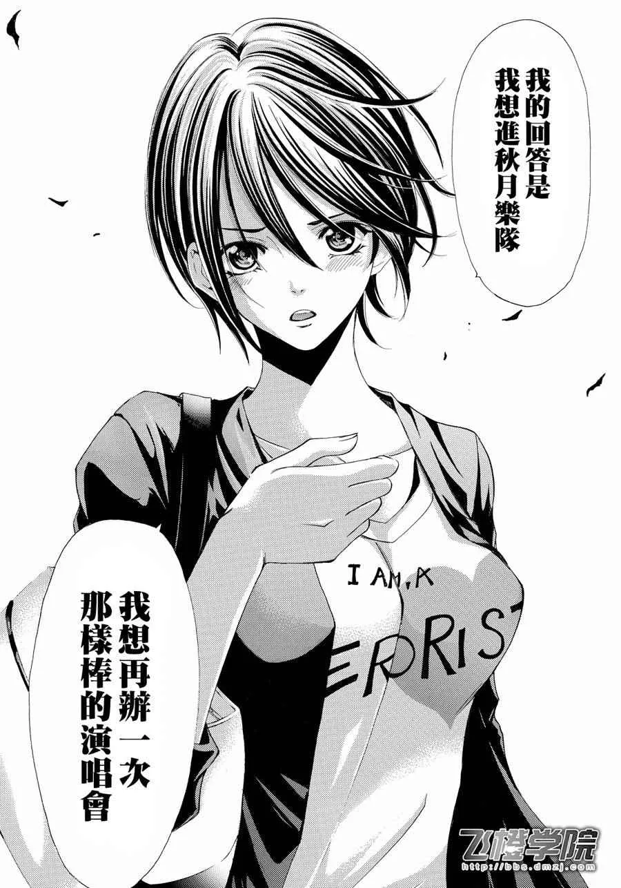 第103话 第16页