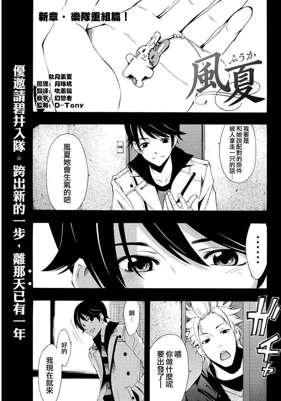 第104话 第1页