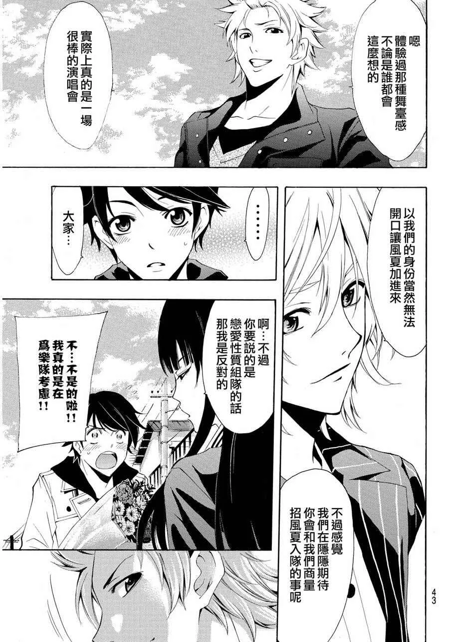 第104话 第11页