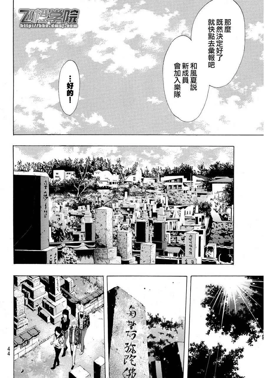 第104话 第12页