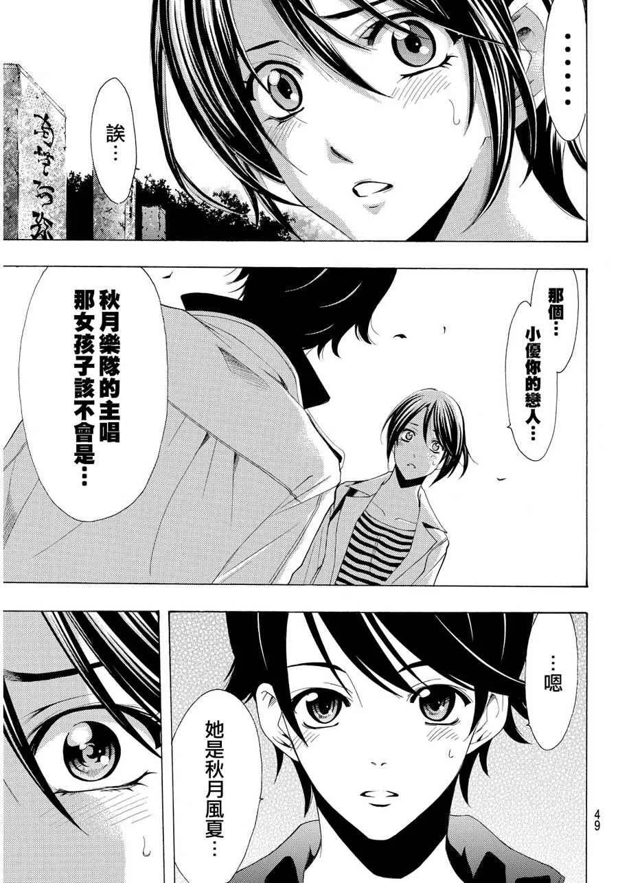 第104话 第17页