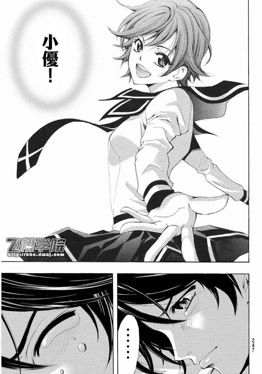 第105话 第16页