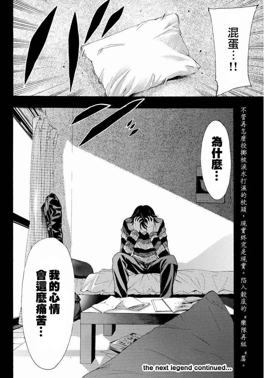 第105话 第17页