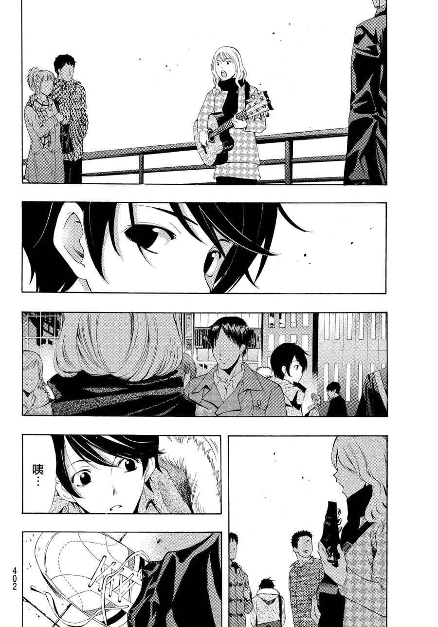 第106话 第12页