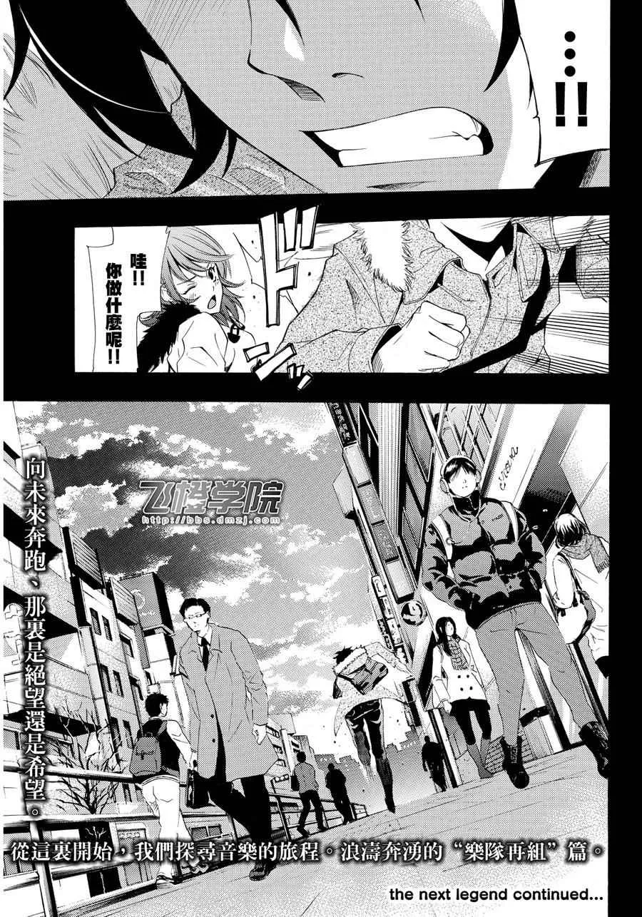 第106话 第16页